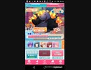 Android版おねがいハンターズPart17　32人ログインとかすごすぎるよ