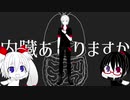 【歌ってみた】内臓ありますか【VTuber仲見斬音】