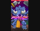 【DQウォーク】ナウマンボーグ メガモンスターソロ討伐 【リベンジ】