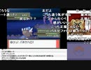 【YTL】うんこちゃん『ポケットモンスター プラチナ』part55【2019/07/07】