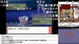 【YTL】うんこちゃん『ポケットモンスター プラチナ』part55【2019/07/07】