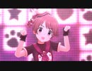 【高画質】法子・美穂・響子で「ニャンと☆スペクタクル」【デレステMV】