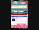 おねがいハンターズAndroid Part18