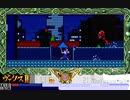 スクロールがカクカクしないPC版ヴァリスII