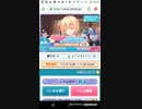おねがいハンターズAndroid Part20　203750