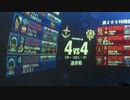 戦場の絆　Ez8　４ｖｓ４　ぱんださん