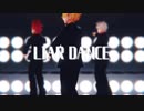 【MMDヒロアカ】ライアーダンス【爆豪/切島/上鳴】