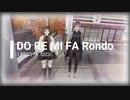 セカンドライフ　□　DO RE MI FA Rondo　【LPB８３】