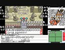 【YTL】うんこちゃん『ポケットモンスター プラチナ』part56【2019/07/07】