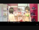少女が夢を取り戻すために戦うRPG BLUE REFLECTIONを実況Part35