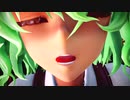 【東方MMD】幽香パイセンと逢引