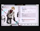 超時空猫？アナザーエデン実況part.575