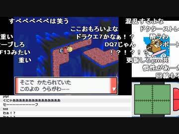 Ytl うんこちゃん ポケットモンスター プラチナ Part57 19 07 07 Nicozon