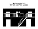 【NNI】お隣さん／だい（オリジナル楽曲）