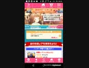 おねがいハンターズAndroid Part21　204603