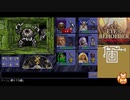 【Eye of the Beholder（DOS版）】を淡々とプレイ part11