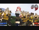 ファイアーエムブレム風花雪ゲッツ！ #9
