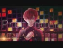 Pretender 歌ってみた