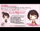 【イヤホン必須】第6回耳から聴くDLsite瓦版【ASMR・バイノーラル】
