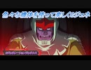 【Gジェネレーションジェネシス】色々な機体を使って楽しくGジェネ Part38(2/2)