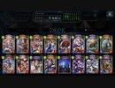 【倍速】グッドスタッフネメシスでランクマッチpart661【ローテーション】