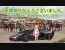 【2年間ありがとう・本当の最終回】最終決戦！ジーニアスKBCの最期