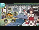 【艦これ】DD提督と艦娘の航海日誌 Part114.5 19夏イベ＆大弾宴コメ返回①