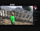 部長とケリーさんと ま視聴者の GTA5【実況プレイ】その507