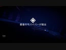 【Project Winter新DLC】初心者?で楽しく雪山人狼　3戦目