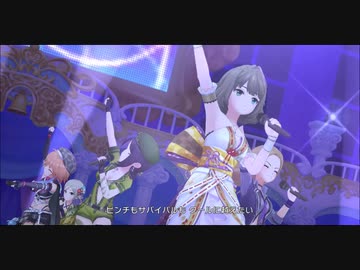 「お願いシンデレラ」(歌い分け) ALL COOLだけど歌い分け部分を各属性っぽく
