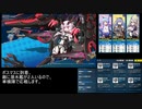 戦艦少女R 日本版 鋼のリベレーションHard Part4
