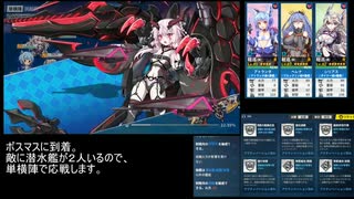 戦艦少女R 日本版 鋼のリベレーションHard Part4