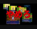【閲覧注意】本当は怖いRPGエディタの話