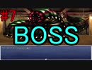 【記憶　第２幕】　視聴者様から頂いたゲームを実況プレイ Part 7