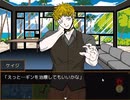 【初見実況】大変申し訳ないが、キミガシネPart15