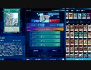 すげ！コイツはいいカードを引いたぜ！～遊戯王デュエルリンクス～Part36