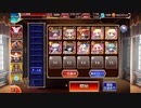 集う戦士たち：ちびキャラのみで☆3【千年戦争アイギス】