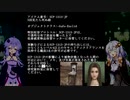 【SCP紹介】　教えて！　ゆかり先輩！　SCP-1313-JP / 3回見たら死ぬ絵