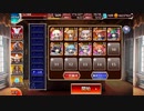 逆襲の魔界蟻：ちびキャラのみで☆3【千年戦争アイギス】