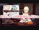 メンバーシップ開放報告＋NTRエ〇漫画について[ニュイ･ソシエール]