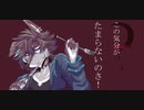 【ユウェル-Fenrir-】赤ずきんの狼【UTAUカバー】