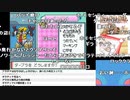 【YTL】うんこちゃん『ポケットモンスター プラチナ』part59【2019/07/07】