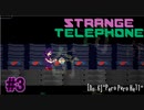 ペロペロ地獄へようこそ。死ぬまで舐めさせてね【StrangeTelephone】:03