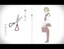 キリトリセン　歌ってみた 【Lost】
