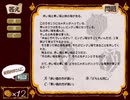 【全文朗読】うみねこのなく頃にEP8_part18