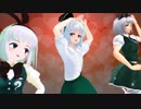 魂魄姉妹の揺れない○○