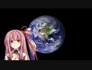 【歌うVOICEROID】Pollyanna (I Believe In You)【琴葉茜】