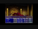 DQ育ちのFFⅦ　#41