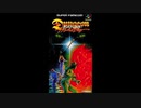 1991年12月20日　ゲーム　ダンジョンマスター（SNE）　BGM　「04 勇者の館（Hall of Champions）」
