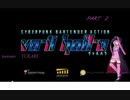 【VA-11 Hall-A】バーテンダー、ゆかりさん　Part2 【結月ゆかり実況】